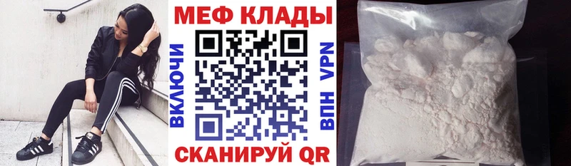 Где купить наркоту Верея Кокаин  Мефедрон  Alpha-PVP  Марихуана 