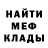 МЕТАДОН белоснежный Patrick Buerke