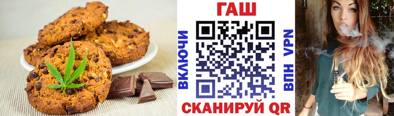 цена   Верея  Canna-Cookies марихуана 