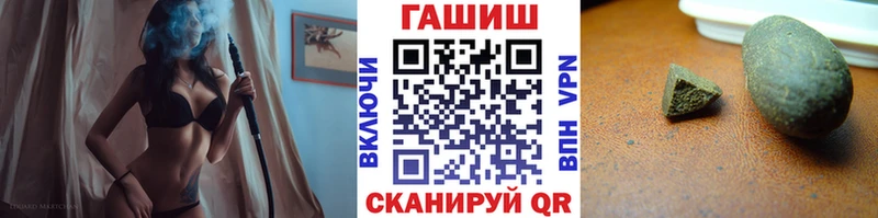 ГАШИШ Cannabis  нарко площадка клад  Верея 