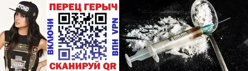 ГЕРОИН VHQ  Верея 