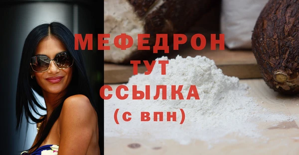 ALPHA-PVP Белокуриха