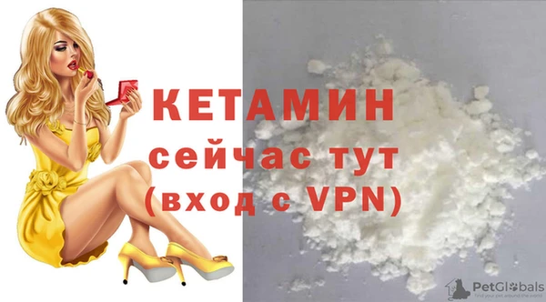 ALPHA-PVP Белокуриха