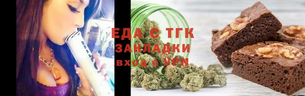 каннабис Беломорск