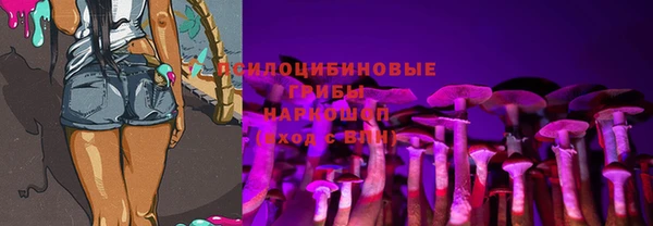 каннабис Беломорск