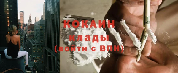 каннабис Беломорск