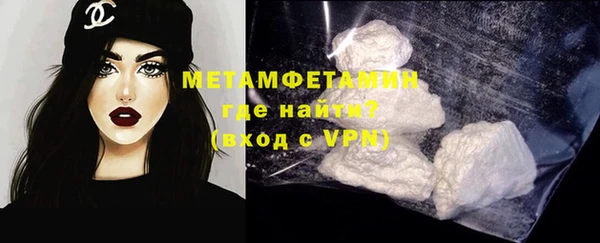 мефедрон Балахна