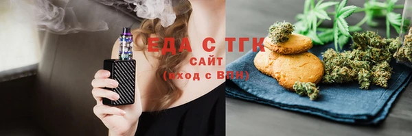 каннабис Беломорск