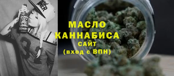 ALPHA-PVP Белокуриха