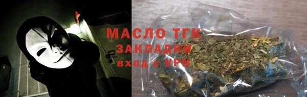 ALPHA-PVP Белокуриха