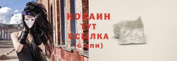 ECSTASY Белоозёрский