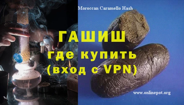 ALPHA-PVP Белокуриха