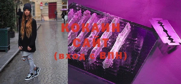 каннабис Беломорск