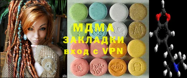 каннабис Беломорск