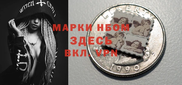каннабис Беломорск