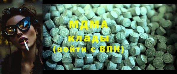 ECSTASY Белоозёрский