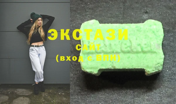 ECSTASY Белоозёрский