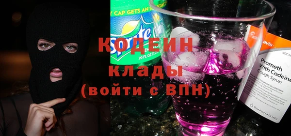 ALPHA-PVP Белокуриха