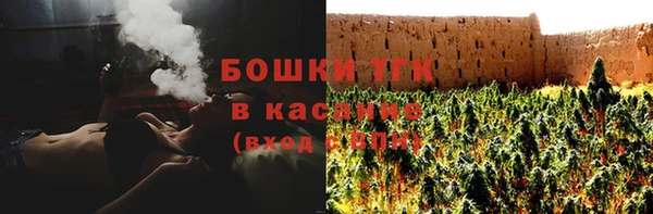 ALPHA-PVP Белокуриха