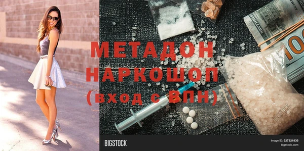 каннабис Беломорск