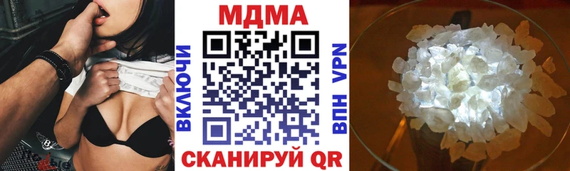 MDMA кристаллы  Верея 