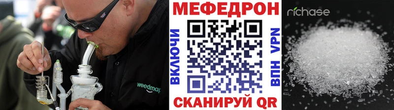 что такое наркотик  Верея  МЕФ кристаллы 