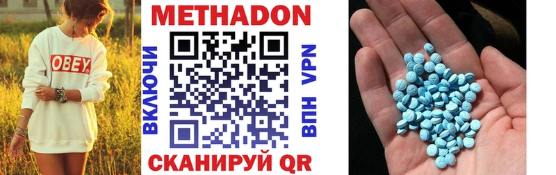 наркошоп  Верея  Метадон мёд 