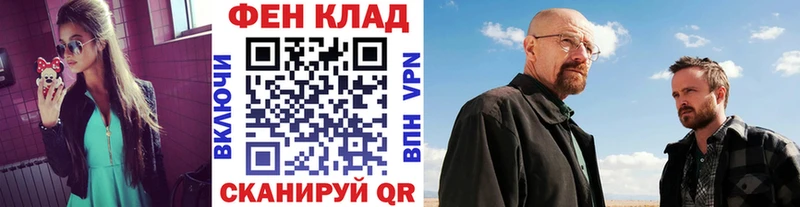 МЕТАМФЕТАМИН витя  Верея 