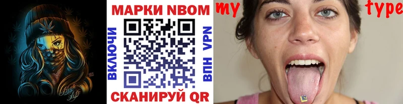 где найти   Верея  omg как зайти  Марки 25I-NBOMe 1500мкг 