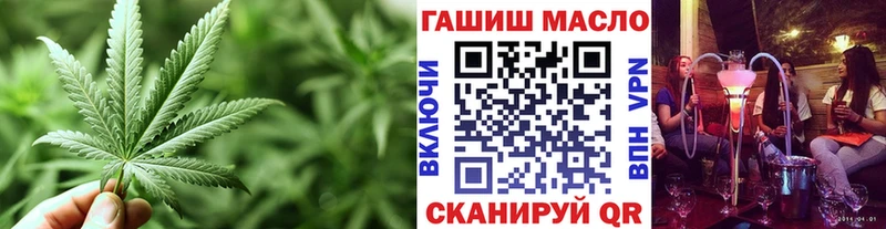 купить   Верея  Дистиллят ТГК гашишное масло 